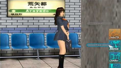 rapelay gameplay|RapeLay (2006) .